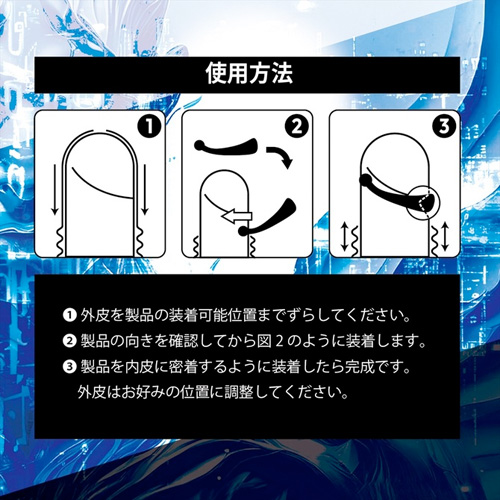 GACHIMUKE ガチムケ 漢の形状記憶画像4
