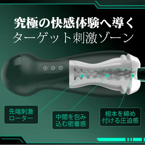 絶頂フェラ バキューム快感 吸引振動 爆発昇天 電動オナホ画像4