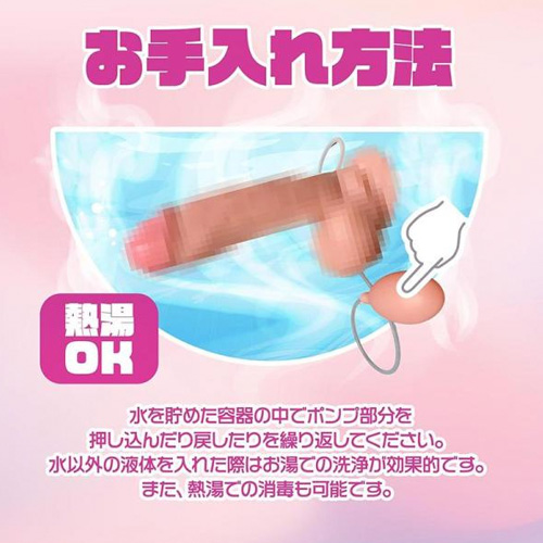射精ディルド ポンプ付 大きめ画像5