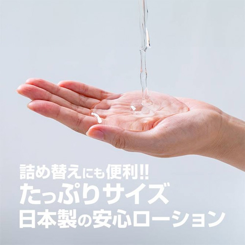 無印ローション 2400ml画像3