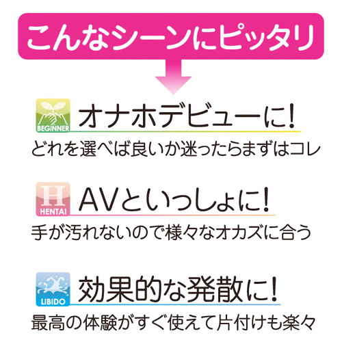 プレミアムトイズハートカップ クイック インパクト画像3