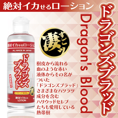 絶対イカせるローション 180ml画像7