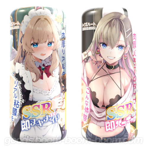 SSRカップ 即ヌキメイド 即パコギャル
