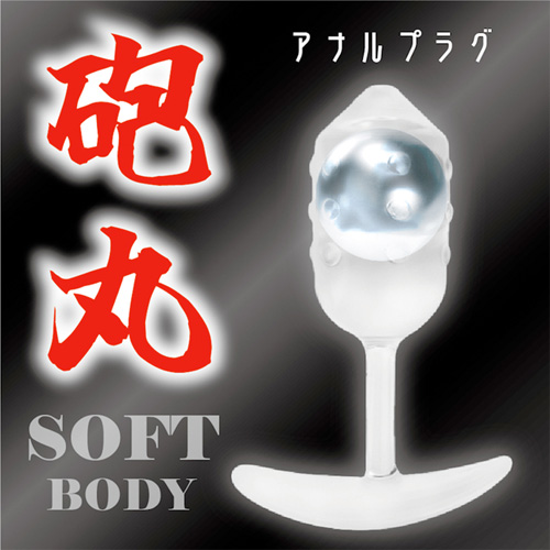 砲丸アナルプラグ画像2