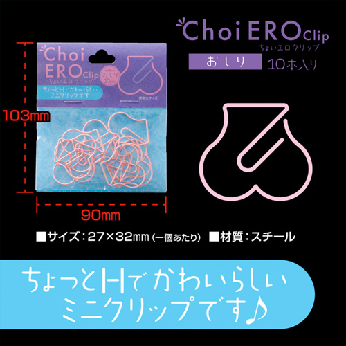 凸凹堂 ちょいエロクリップ画像6