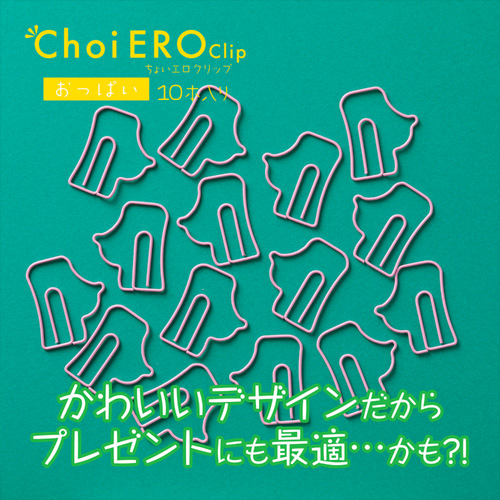 凸凹堂 ちょいエロクリップ画像5