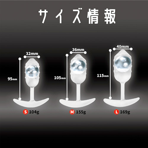 砲丸アナルプラグ画像3