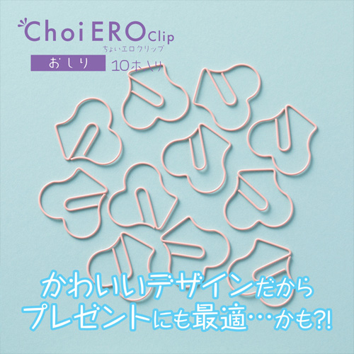 凸凹堂 ちょいエロクリップ画像7