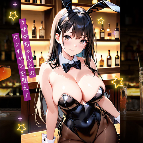 バニーバーガール画像5