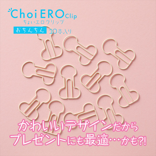 凸凹堂 ちょいエロクリップ画像3