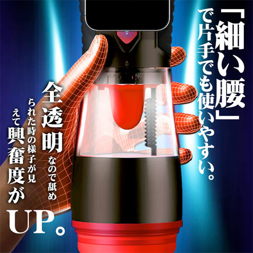 ペロ舌技 フェラ特化 9種吸引 舌の回転＆舌先振動 スマホホルダー付 電動オナホール画像5