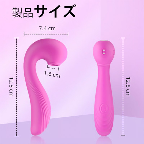 イキパルス 極上クリ責め 吸引 叩く 舌舐め Gスポ刺激 中イキ 潮吹き 2点責めバイブ画像7