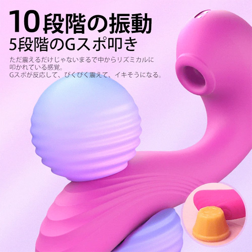 イキパルス 極上クリ責め 吸引 叩く 舌舐め Gスポ刺激 中イキ 潮吹き 2点責めバイブ画像2