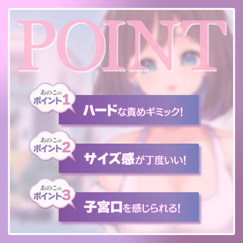 無口なあのこ ハード画像3