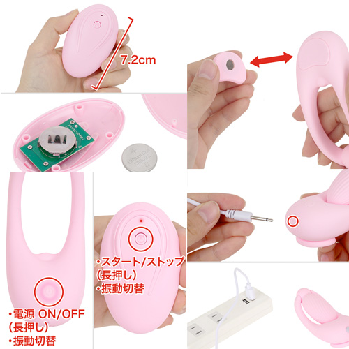 ヘッドを曲げてロックする遠隔ローター D＆F ファンキーコレクション DF-08画像6