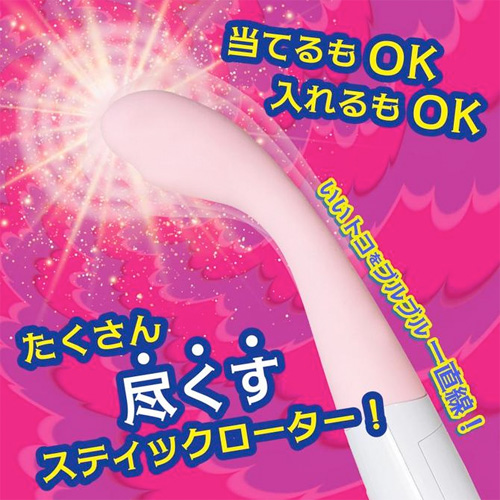 ピンクのつくしんぼ画像4
