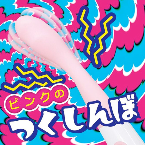 ピンクのつくしんぼ画像2