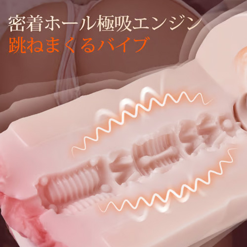 5吸引×5振動 極吸エンジン 本物の膣 リアル系 電動オナホール画像6