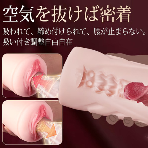 5吸引×5振動 極吸エンジン 本物の膣 リアル系 電動オナホール画像5