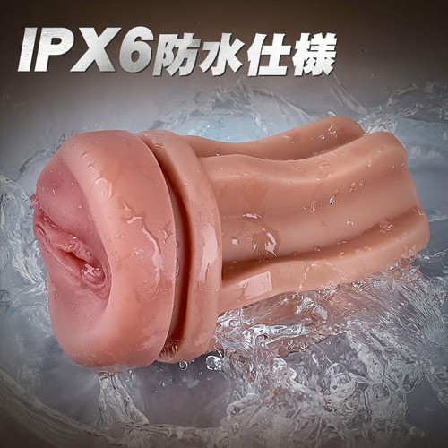 爆吸×激震 喉奥まで搾り取る 熟女膣 リアル肉感 フェラ感 電動オナホール画像7