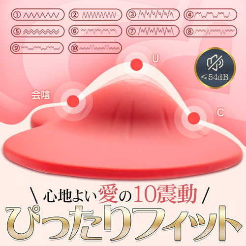 女性の床オナ騎乗バイブ 新感覚大きなイボ アプリ操作 リモコンバイブローター画像3