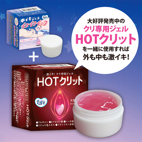 中イキジェル イクイクイック 50g画像3