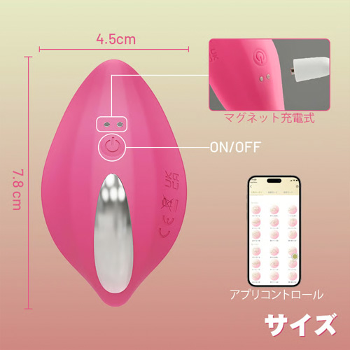 密やか快感 静音防水 アプリ操作 シリコン 装着式バイブ ローター画像6