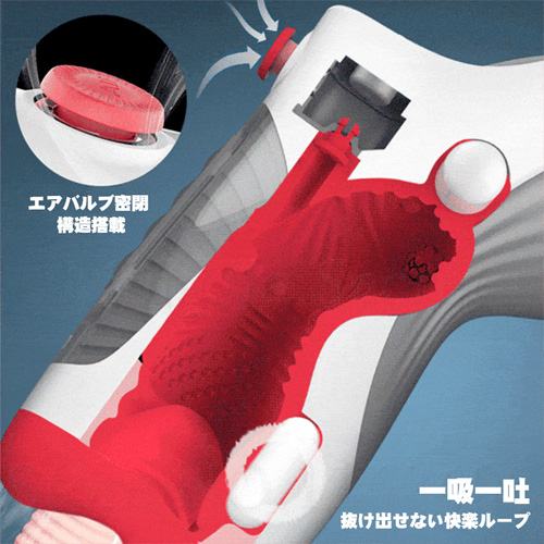 Leten 気爆バズーカ 新技術の気圧フェラ×喉奥振動 ダブルバイブ搭載 電動オナホール画像4