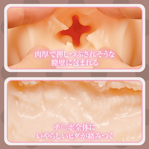 執着点 THE HOLE画像4