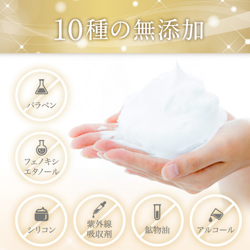 ルナ ジャムウソープ デリケートゾーン VIO専用石けん画像7