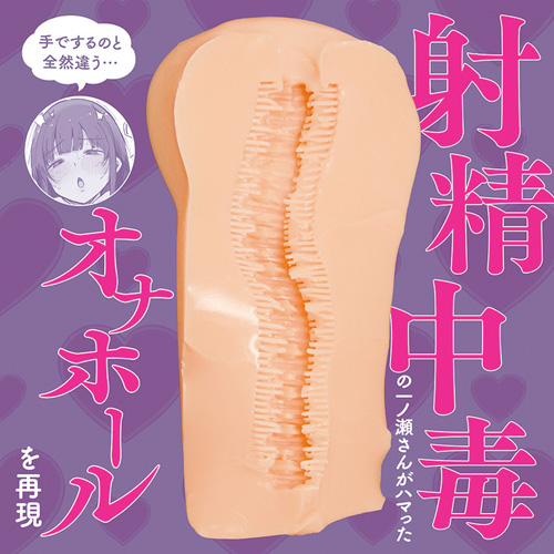 お姉ちゃんは射精中毒 THE HOLE画像4