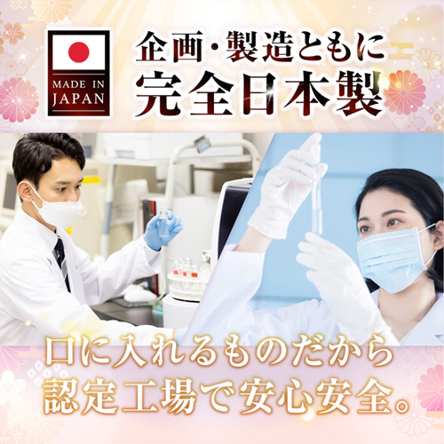 一撃トゥナイト 20ml画像6