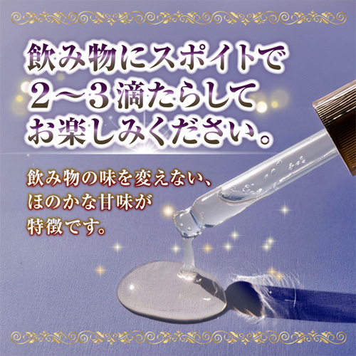 一撃トゥナイト 20ml画像2