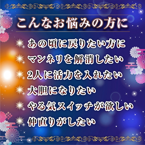 一撃トゥナイト 20ml画像3