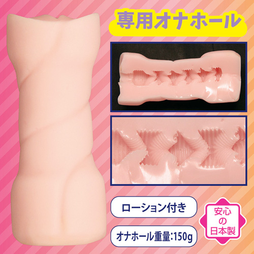 ぬいホール エスカレイヤー エスカルビー ビートアイドルマリナ画像3
