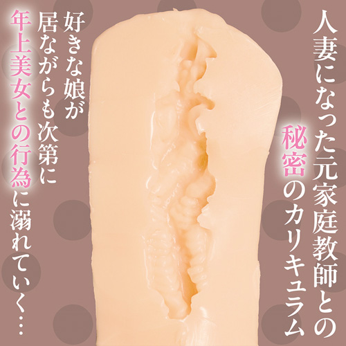 執着点 THE HOLE画像5