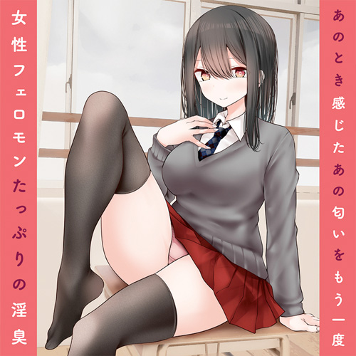 学校でパンツを見せてくる○○○ パンツの匂い画像5