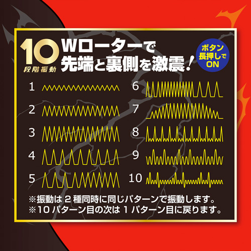 ディープロック画像6