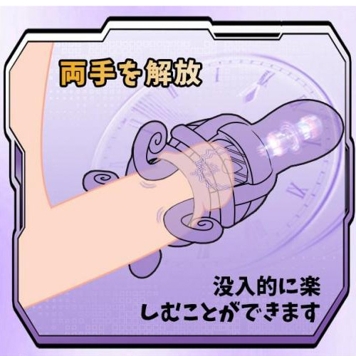 4本触手＋10種振動 Oリングロック式亀頭責め電動オナホ画像5