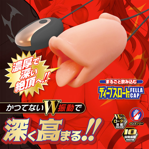 ディープロック画像2