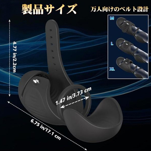 ダブルモーター 亀頭タマ2点刺激 コックリング締め画像6