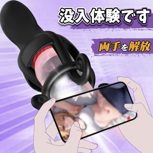 4本触手＋10種振動 Oリングロック式亀頭責め電動オナホ画像4