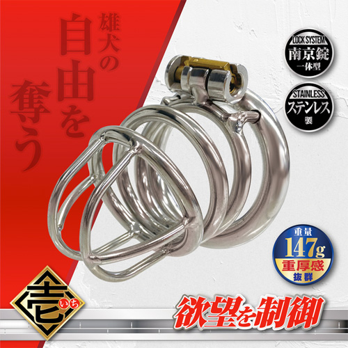 操男 みさお 壱画像2