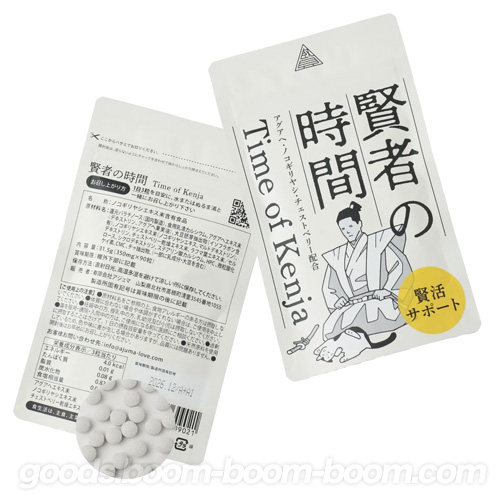 性欲抑制 賢者の時間 90粒