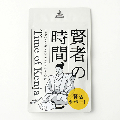 性欲抑制 賢者の時間 90粒画像2