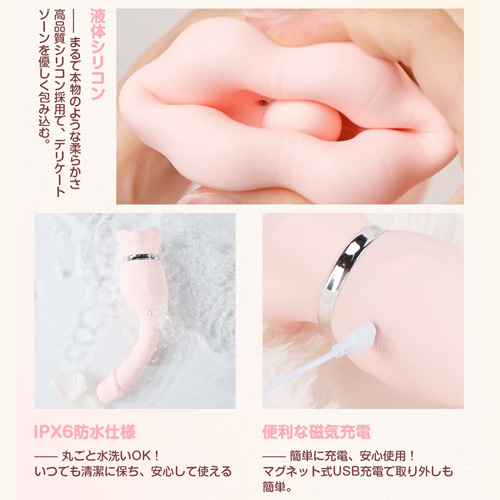 ToyCod 食人花 生クンニバイブ画像7