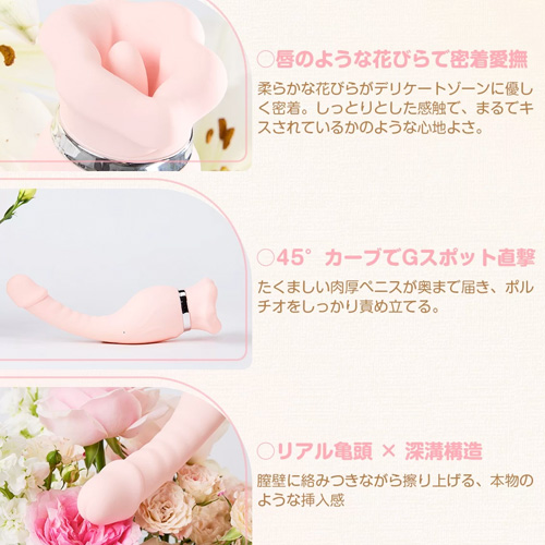 ToyCod 食人花 生クンニバイブ画像5