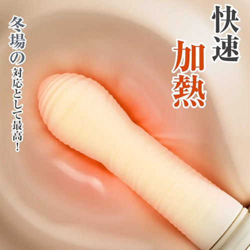 潮姫 加熱機能付きピストンバイブ画像4