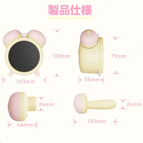 吸うやつ＆バイブ 大人の目覚まし時計 めざめちゃん画像7