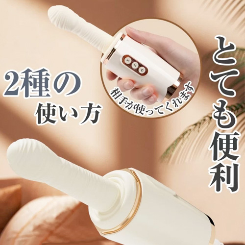 潮姫 加熱機能付きピストンバイブ画像3